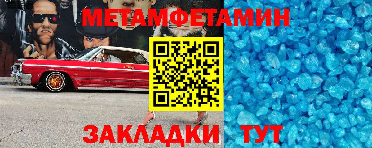 АМФЕТАМИН Premium Тара