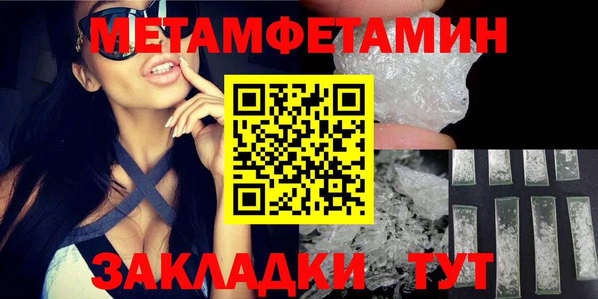 АМФЕТАМИН  АМФЕТАМИН 98%  АМФЕТАМИН  Вход с VPN  Тара 