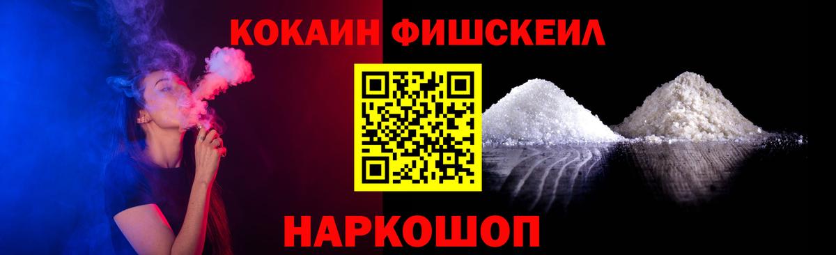 Cocaine 98% Тара