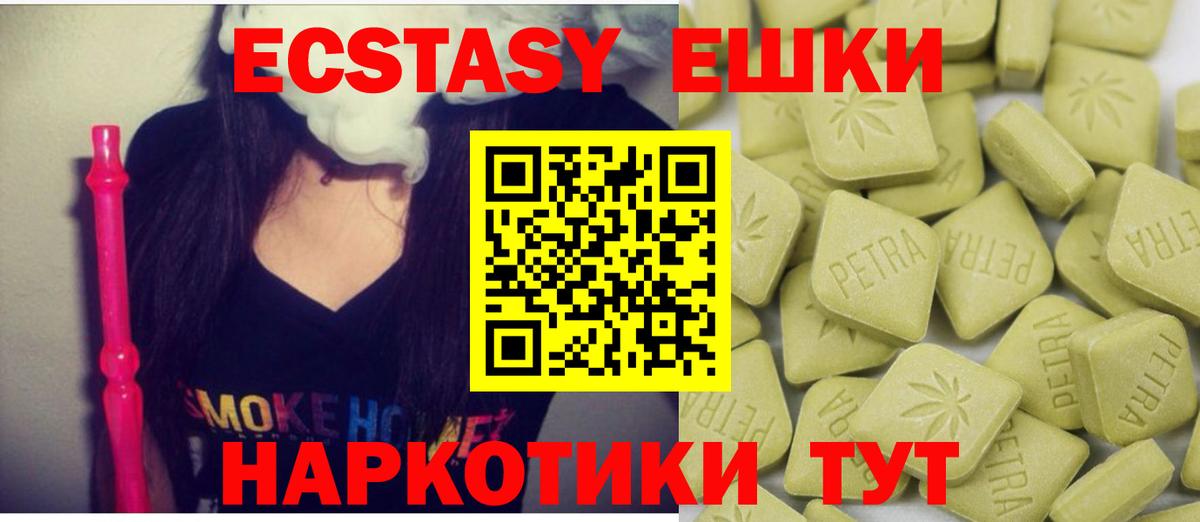 ЭКСТАЗИ бентли Тара