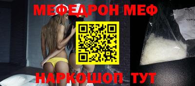 соль ск Краснодар