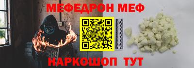PSILOCYBIN Краснокаменск