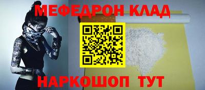 PSILOCYBIN Краснокаменск
