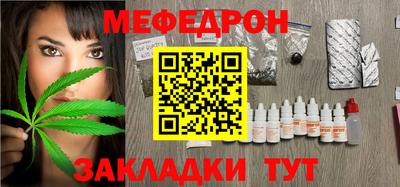 соль ск Краснодар