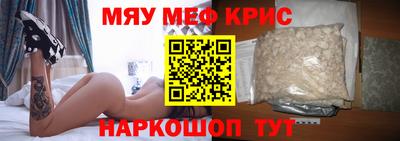 метадон Краснознаменск