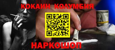 соль ск Краснодар