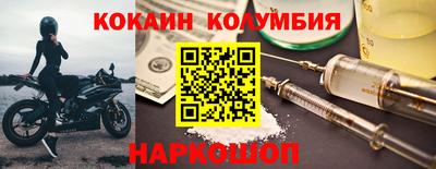 метадон Краснознаменск