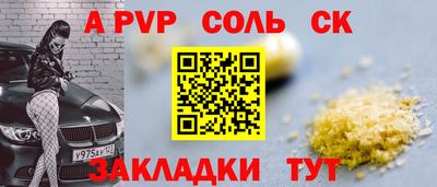 метадон Краснознаменск