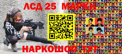 соль ск Краснодар