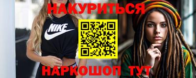 PSILOCYBIN Краснокаменск