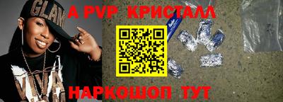 PSILOCYBIN Краснокаменск