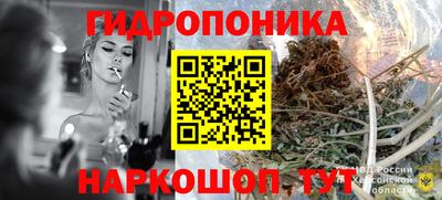 метадон Краснознаменск