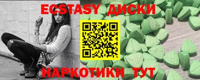 соль ск Краснодар