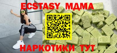 PSILOCYBIN Краснокаменск