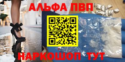 PSILOCYBIN Краснокаменск