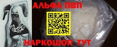 соль ск Краснодар