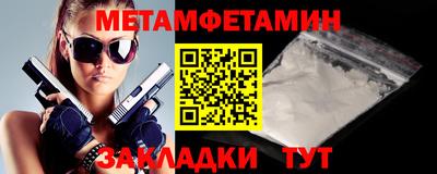 метадон Краснознаменск