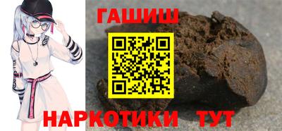 соль ск Краснодар