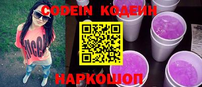 PSILOCYBIN Краснокаменск