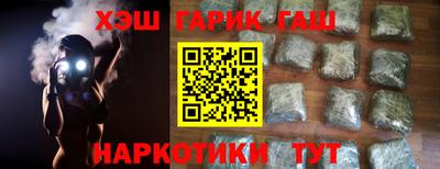 PSILOCYBIN Краснокаменск