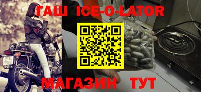 соль ск Краснодар