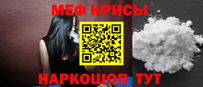 метадон Краснознаменск