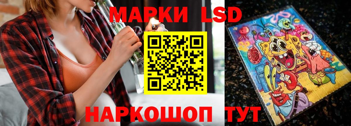 Лсд 25 экстази кислота Тара