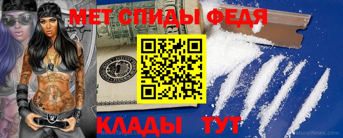 Метамфетамин винт  МЕТАМФЕТАМИН  Тара  Вход с VPN 