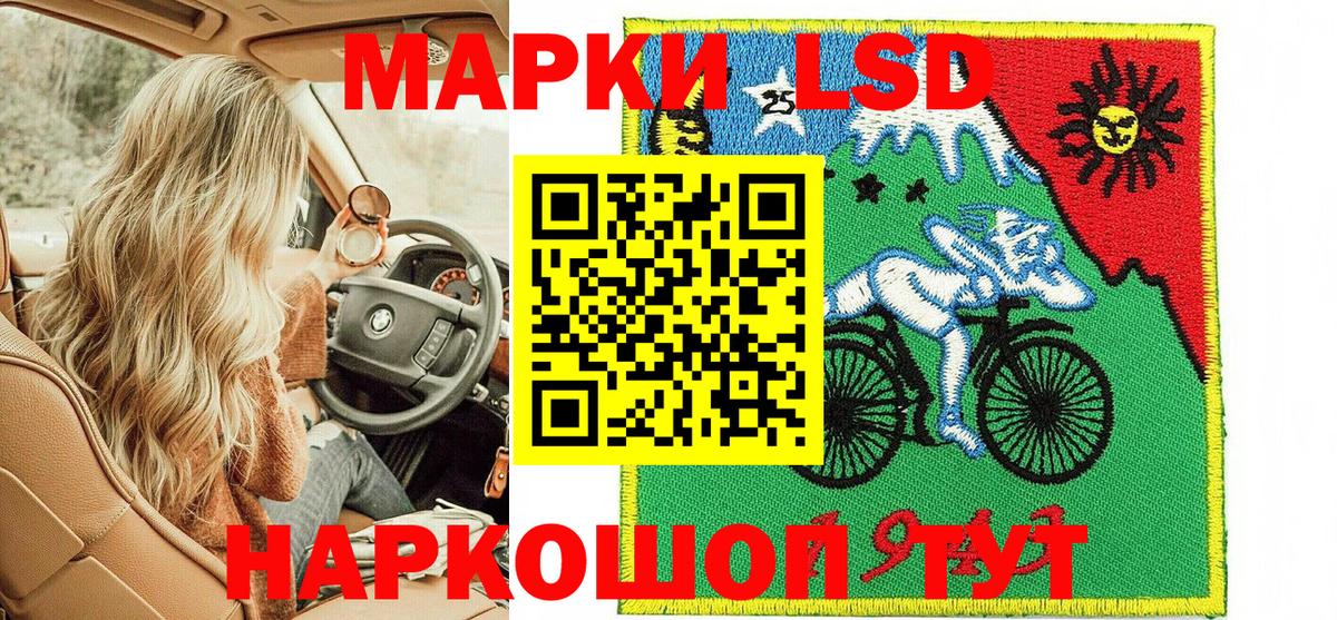 Тара  Марки 25I-NBOMe 1500мкг  Вход с VPN 