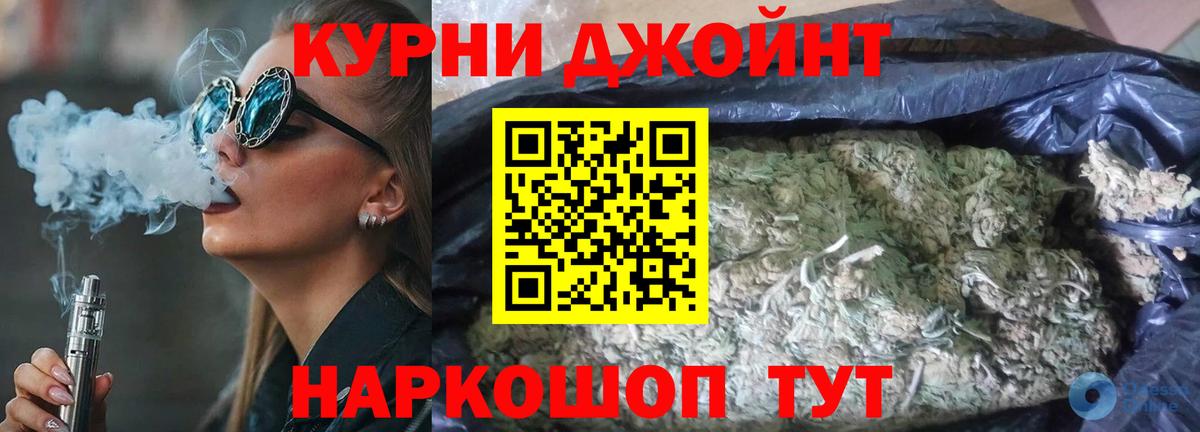 Тара  Каннабис SATIVA & INDICA  МАРИХУАНА марихуана  Конопля MAZAR  Вход с VPN 