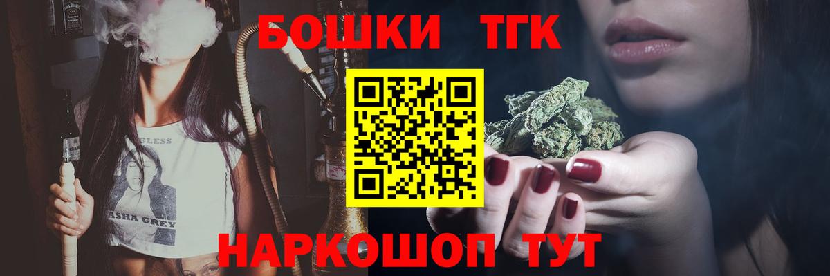 Бошки Шишки марихуана Тара